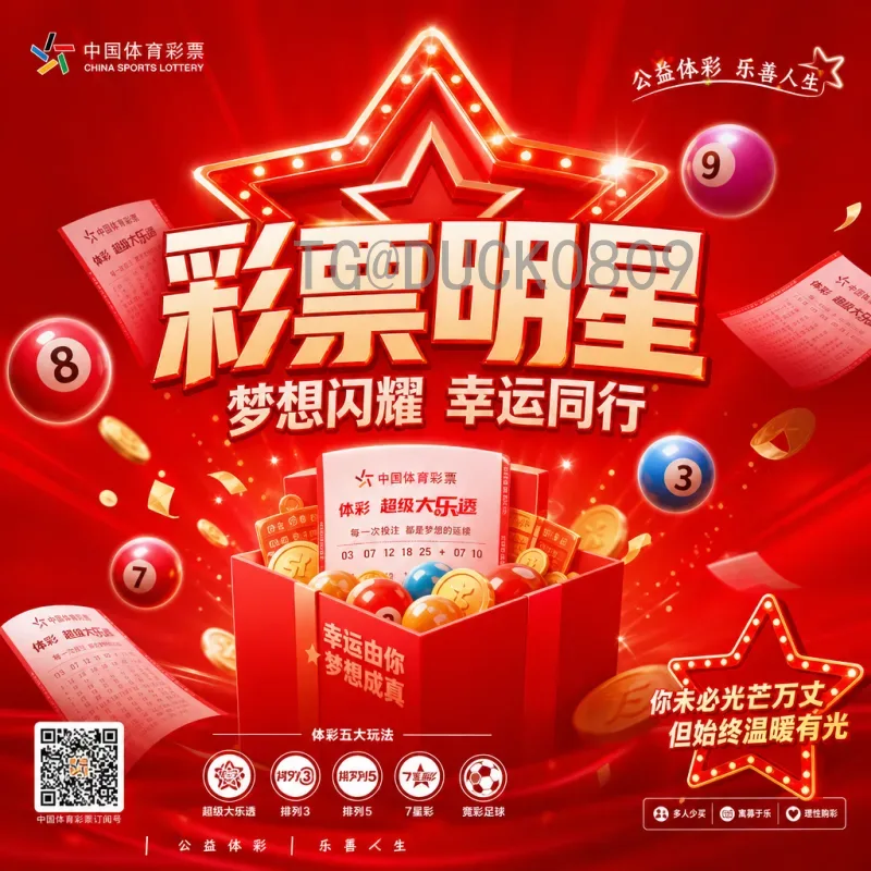 官方2026国际足联世界杯实时比分集锦：全面解析与观赛指南