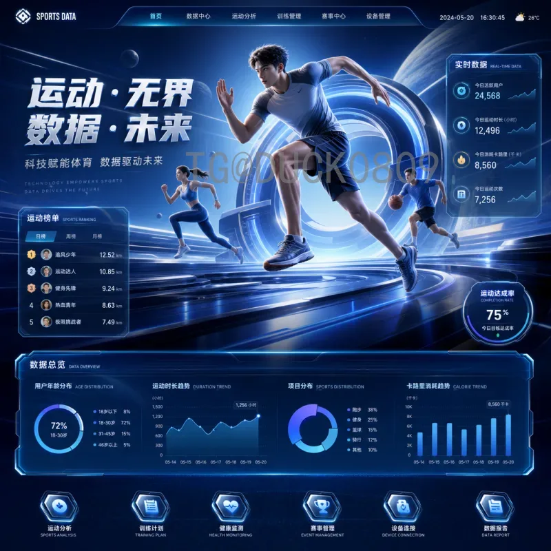 最新世界杯决赛统计数据：历史比分、加时点球与2022年关键数据全解析